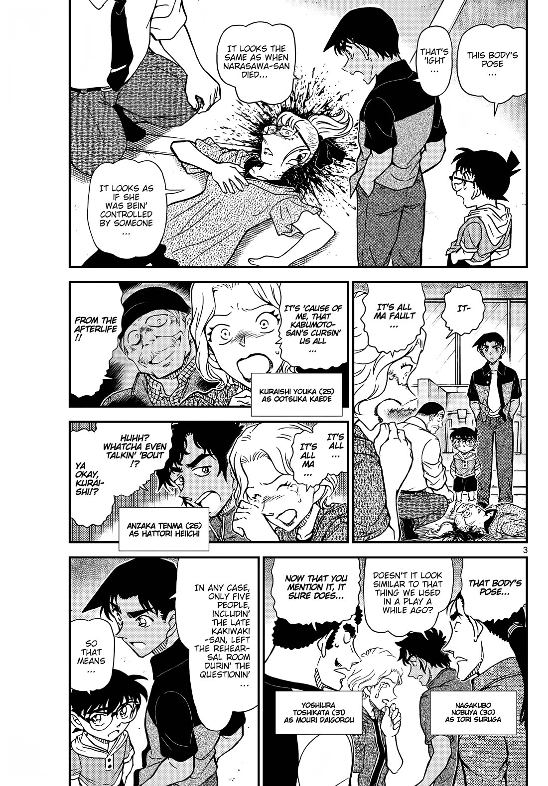 Detective Conan chapter 1131 page 3