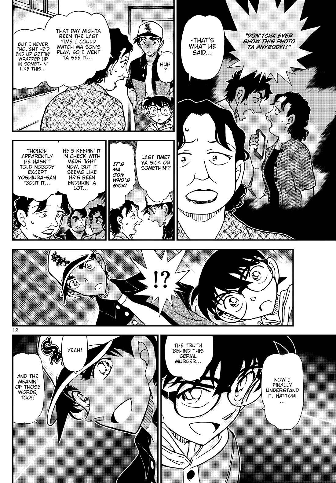 Detective Conan chapter 1132 page 12