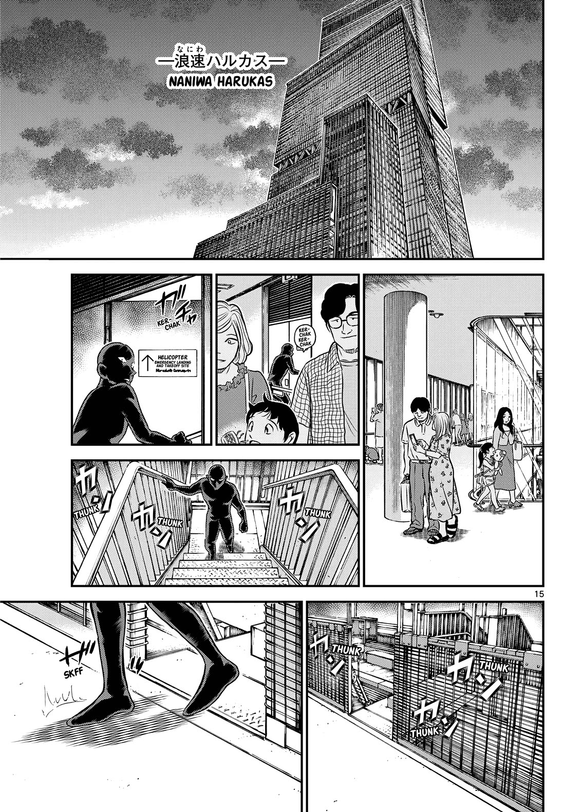 Detective Conan chapter 1132 page 15