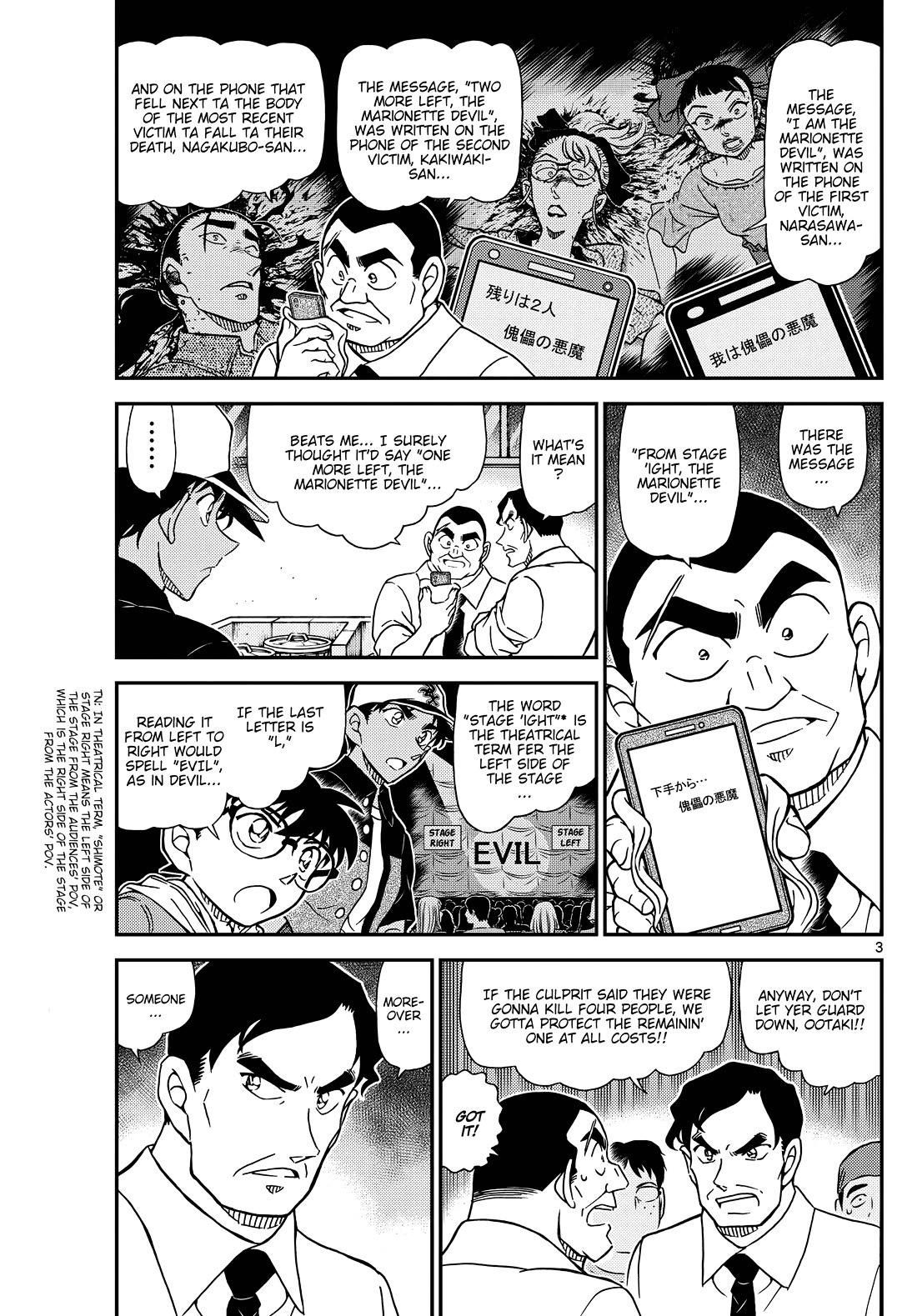 Detective Conan chapter 1132 page 3