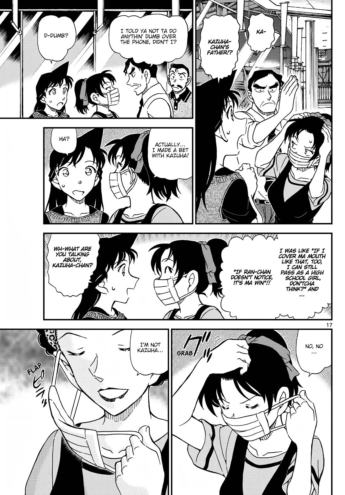 Detective Conan chapter 1133 page 17