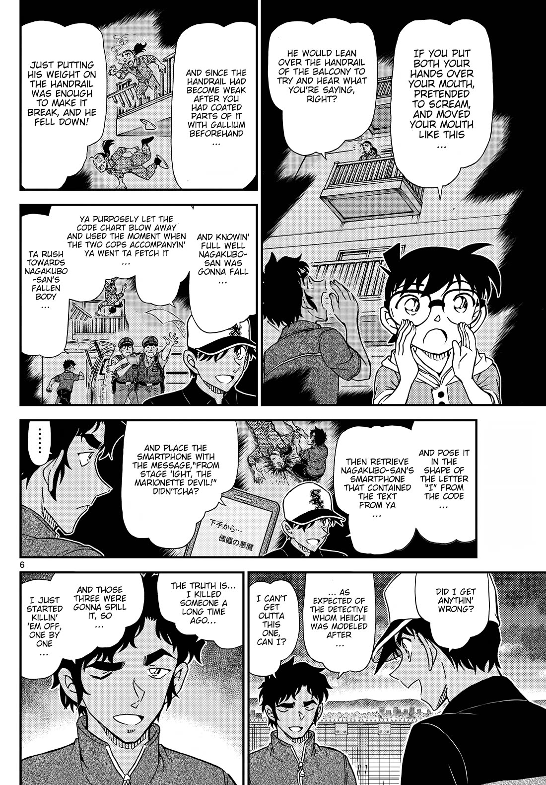 Detective Conan chapter 1133 page 6