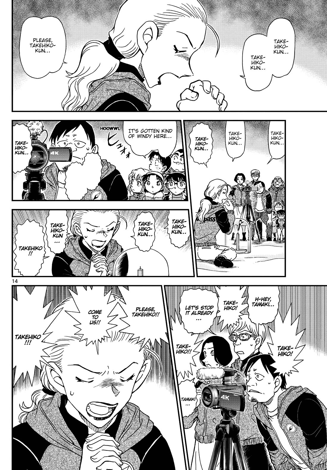 Detective Conan chapter 1137 page 14