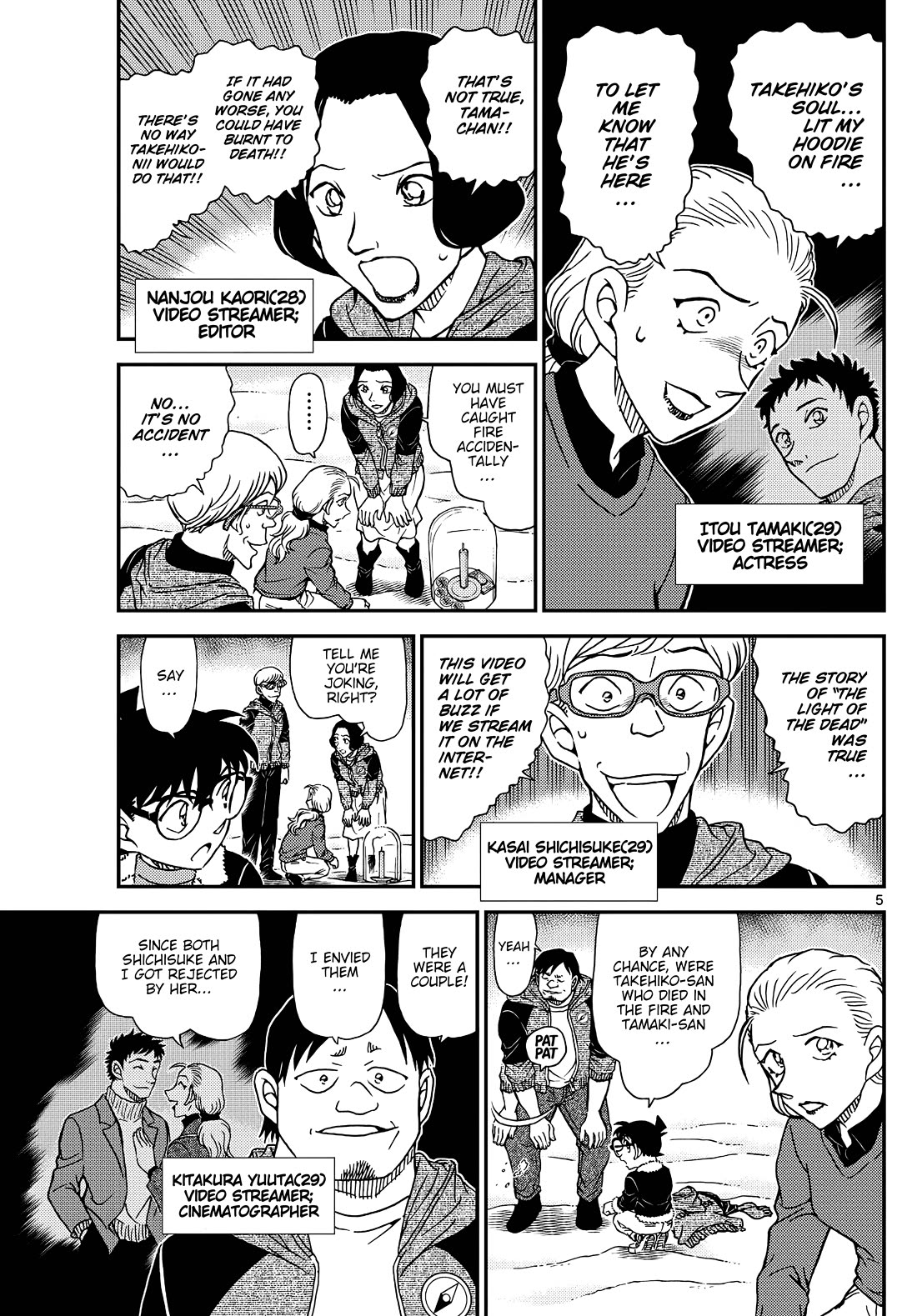 Detective Conan chapter 1138 page 5
