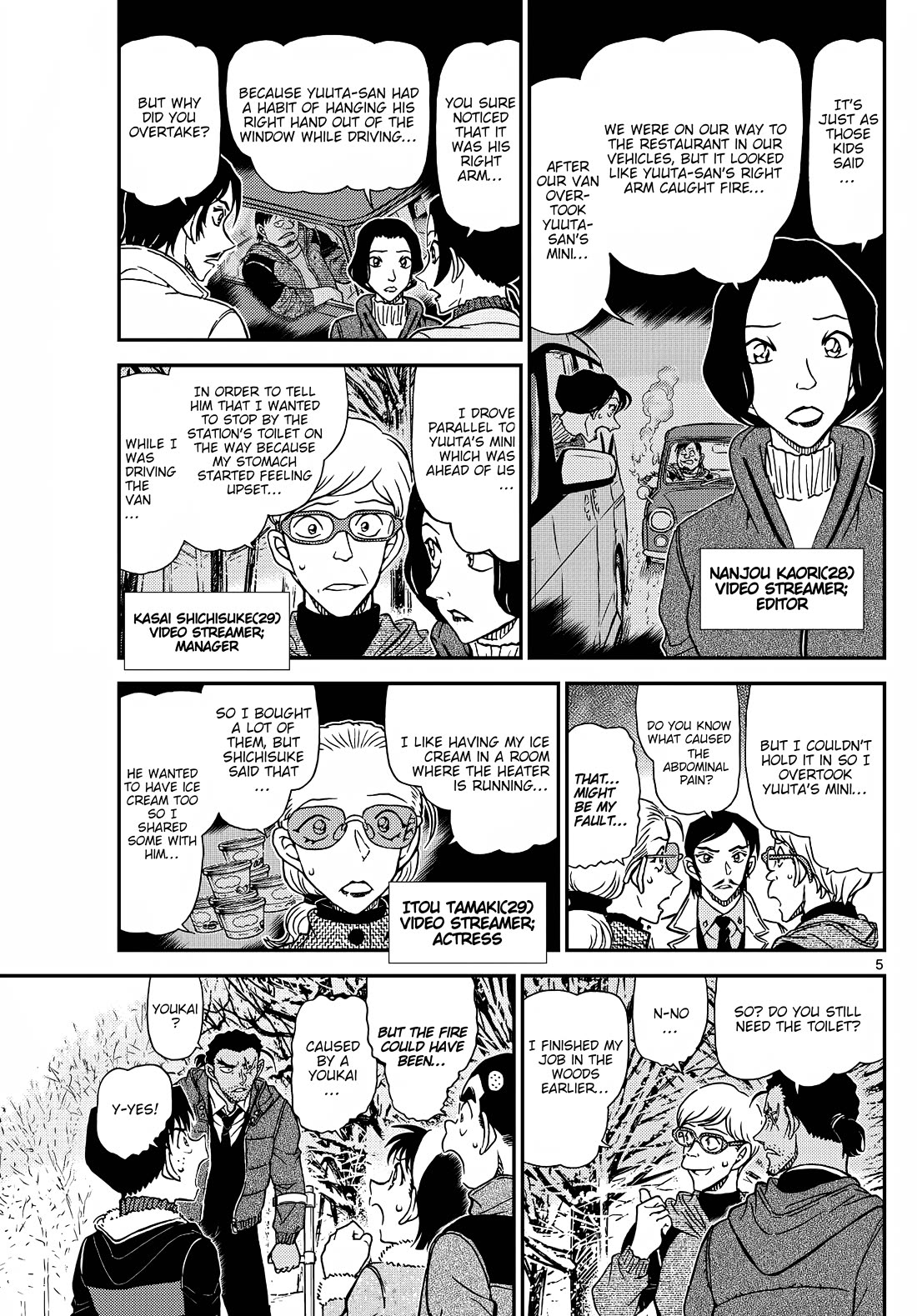 Detective Conan chapter 1139 page 6