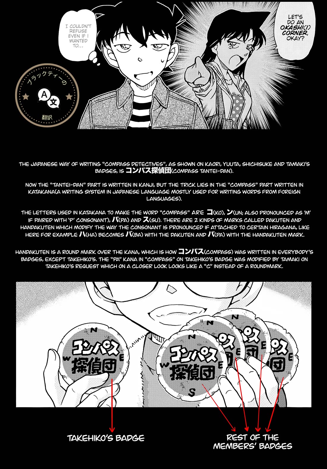 Detective Conan chapter 1140 page 17