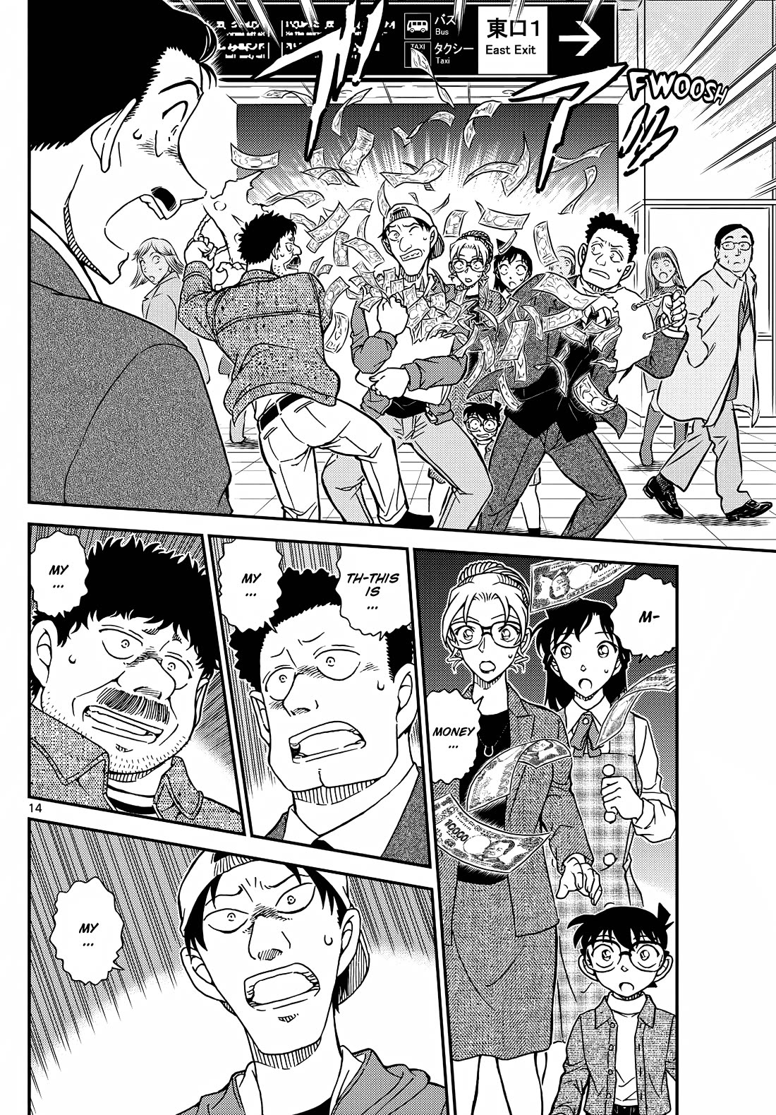 Detective Conan chapter 1141 page 14