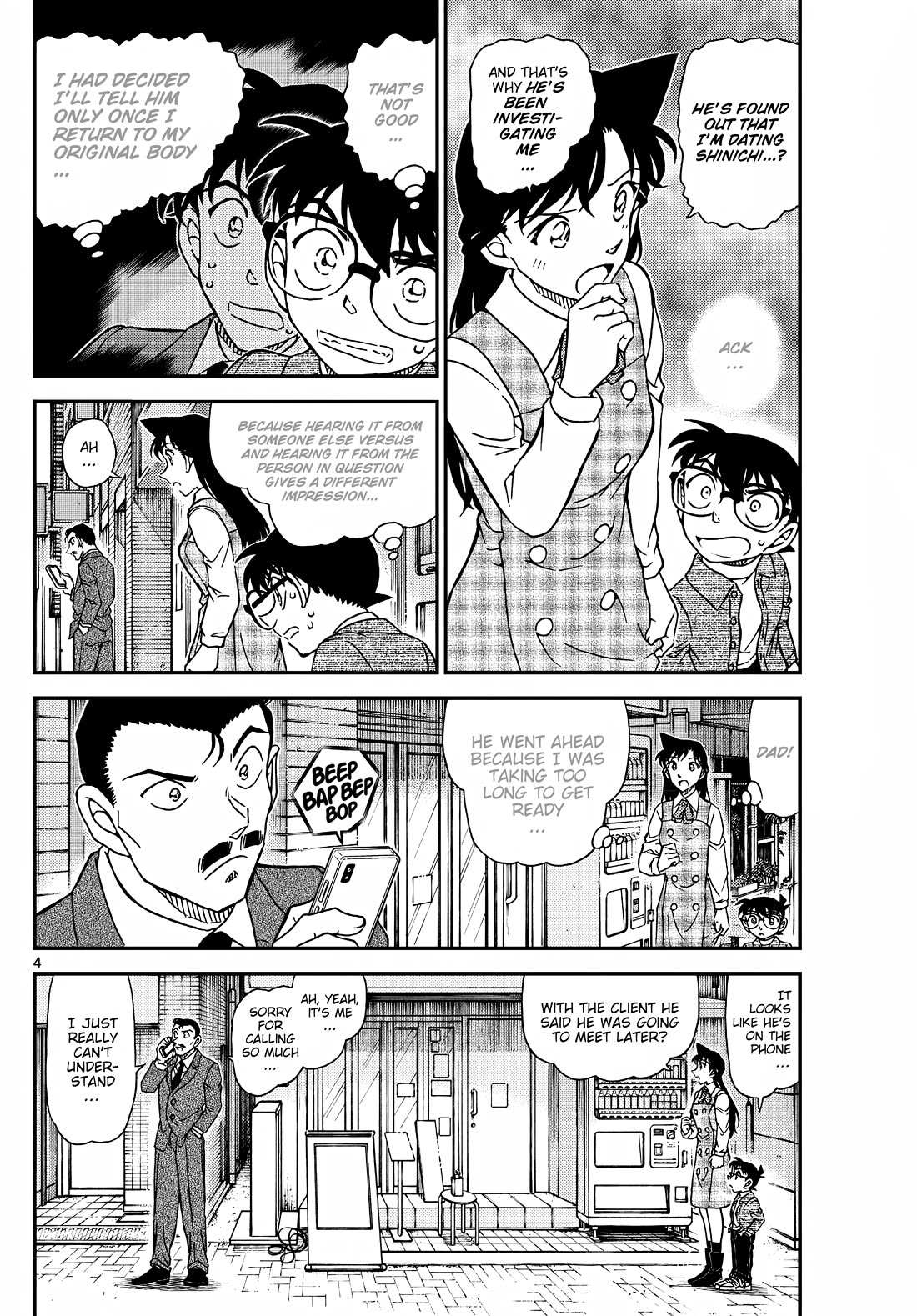 Detective Conan chapter 1141 page 4