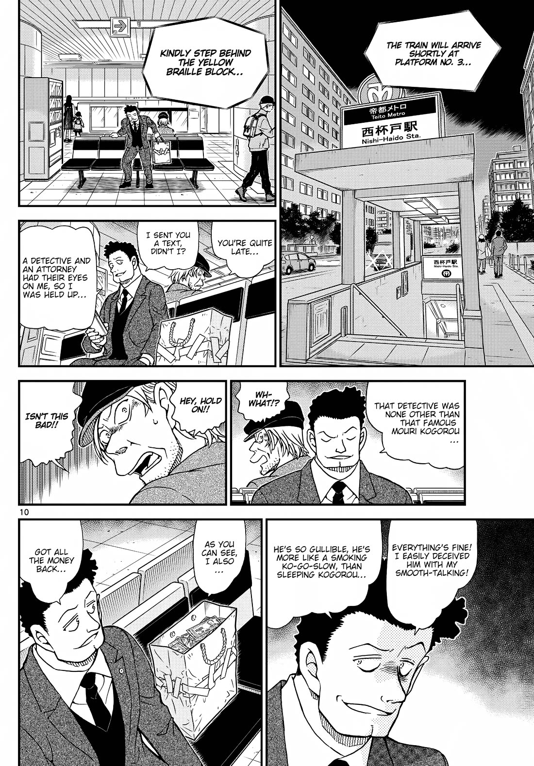 Detective Conan chapter 1143 page 11