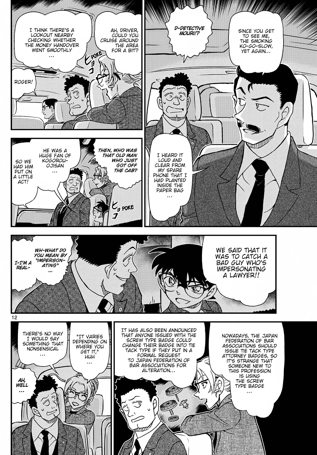 Detective Conan chapter 1143 page 13