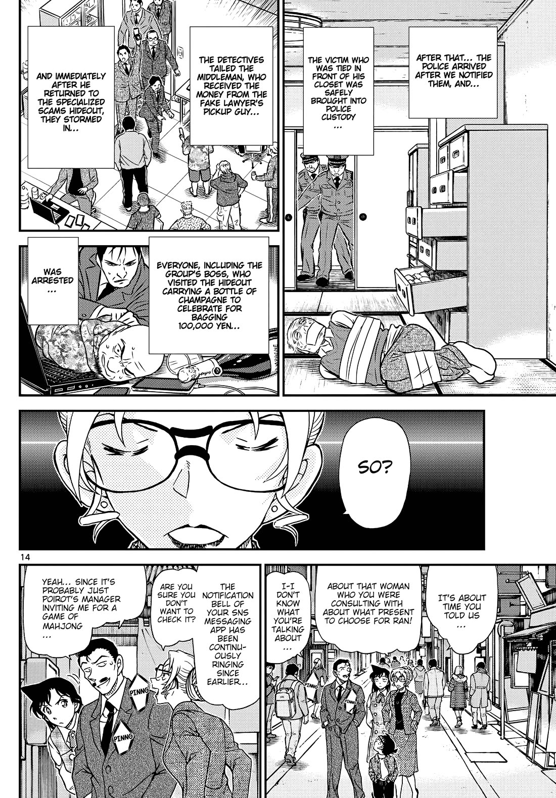 Detective Conan chapter 1143 page 15
