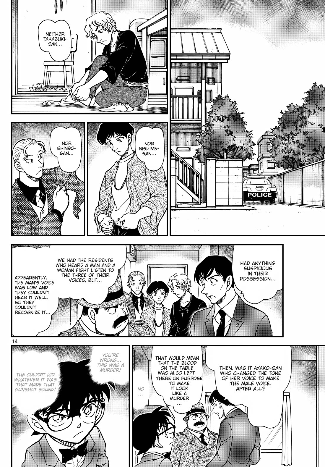 Detective Conan chapter 1145 page 14