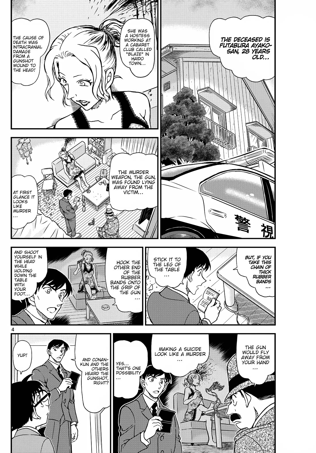 Detective Conan chapter 1145 page 4