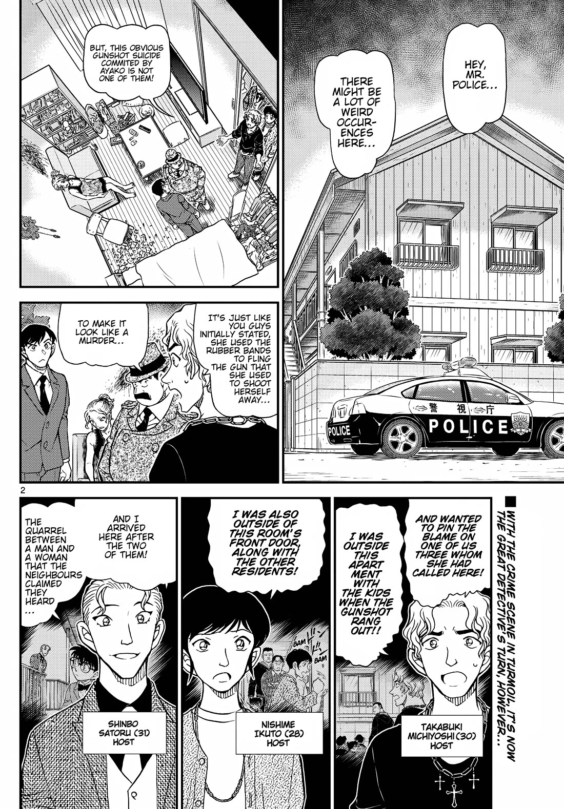 Detective Conan chapter 1146 page 3