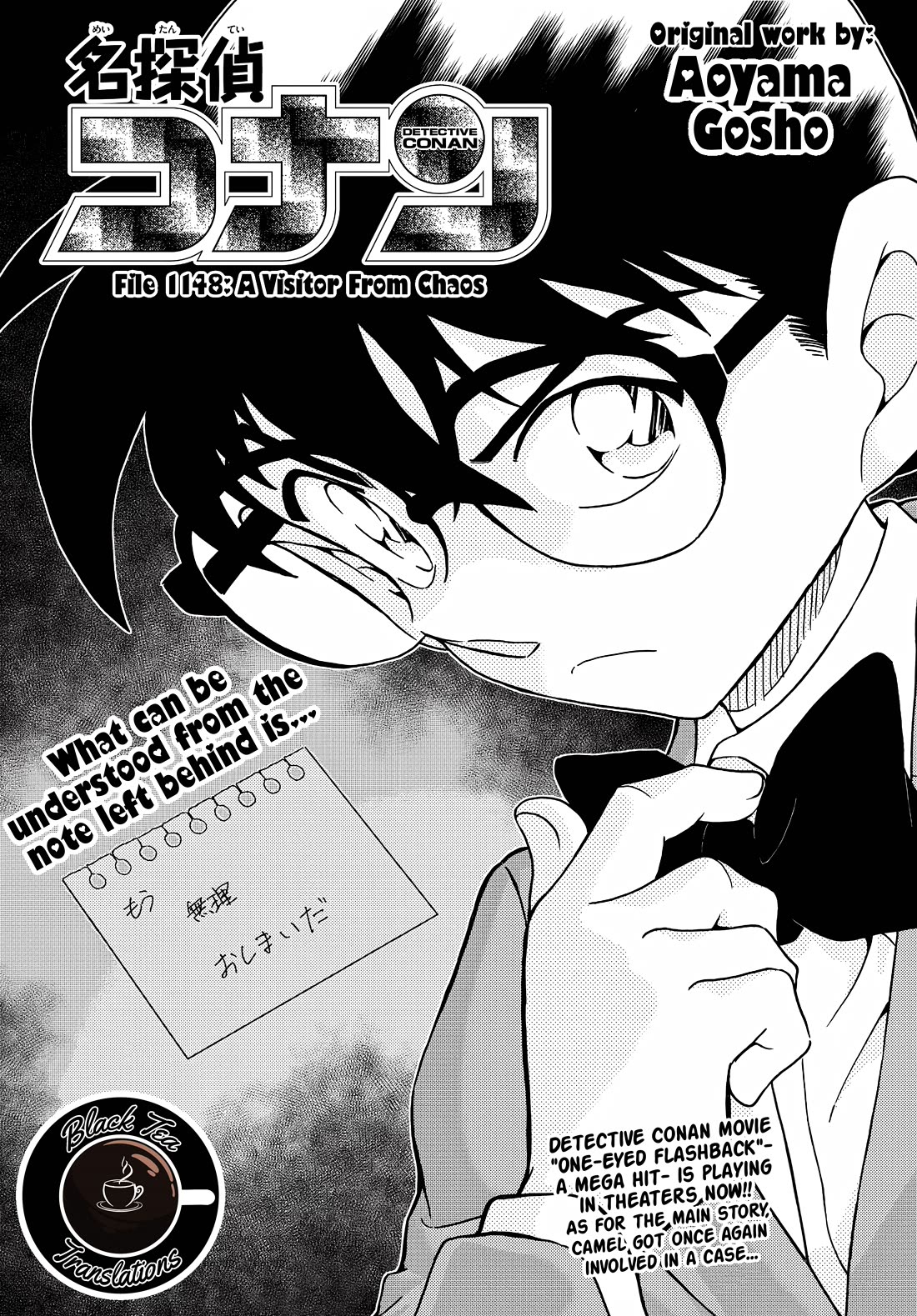 Detective Conan chapter 1148 page 1