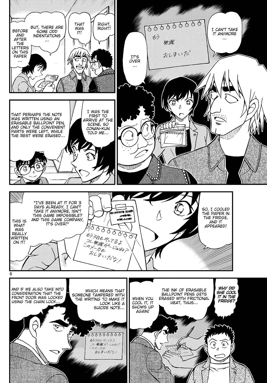 Detective Conan chapter 1148 page 6