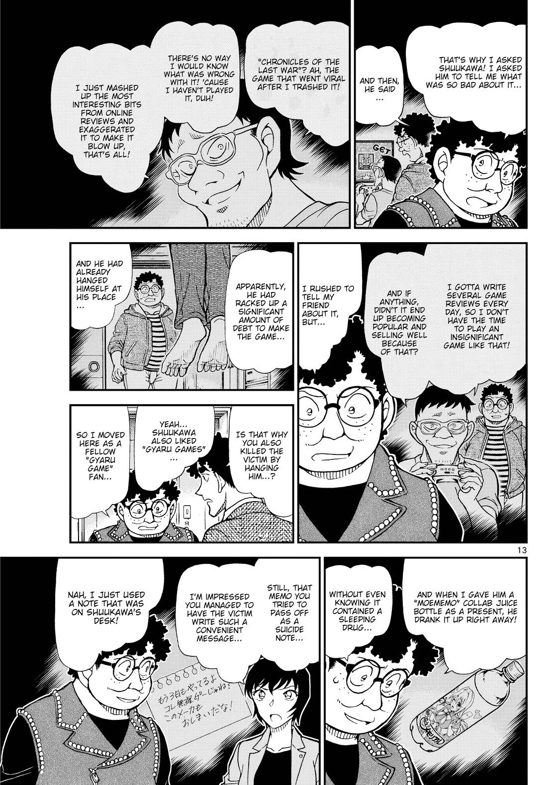 Detective Conan chapter 1149 page 13
