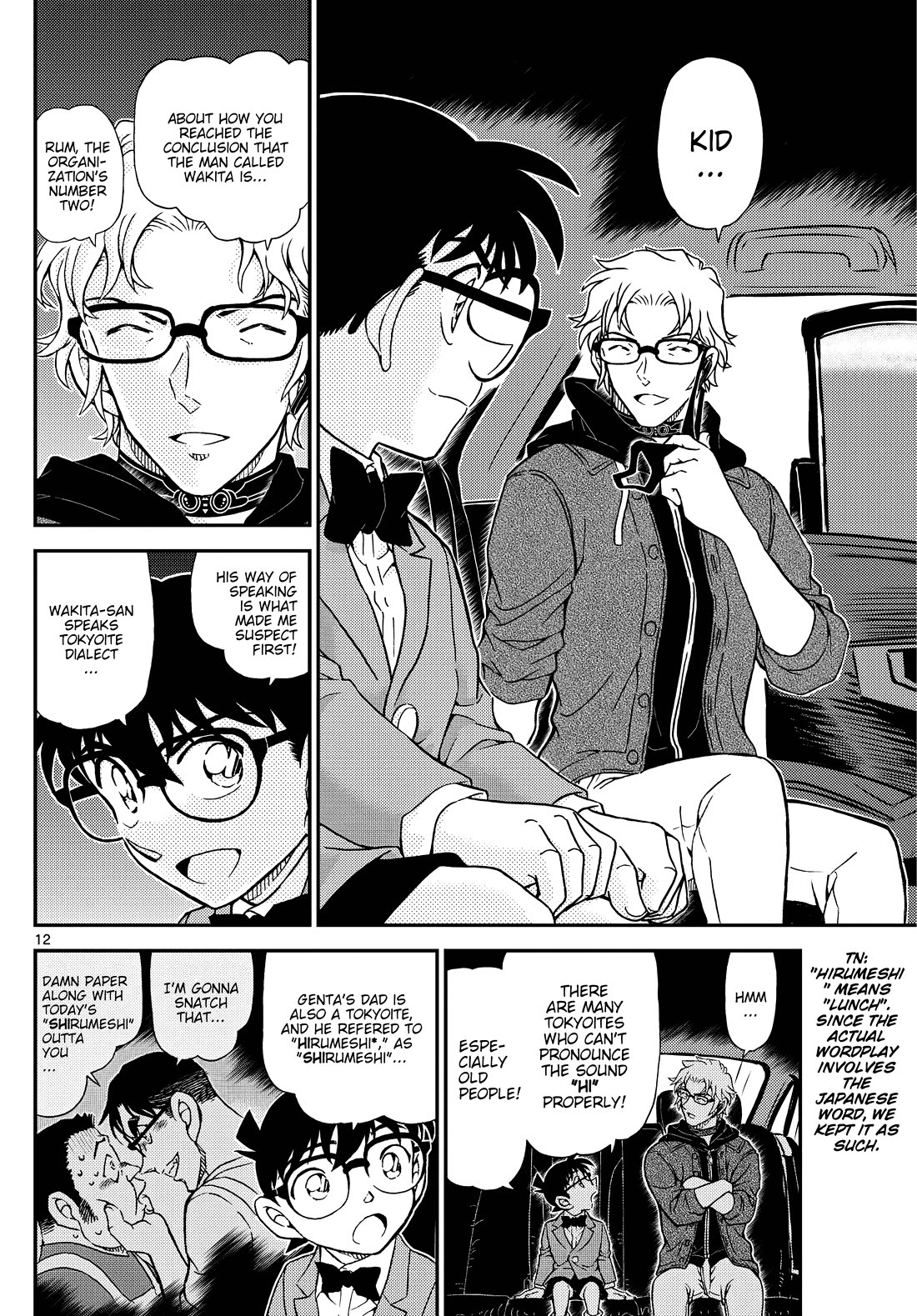 Detective Conan chapter 1150 page 12