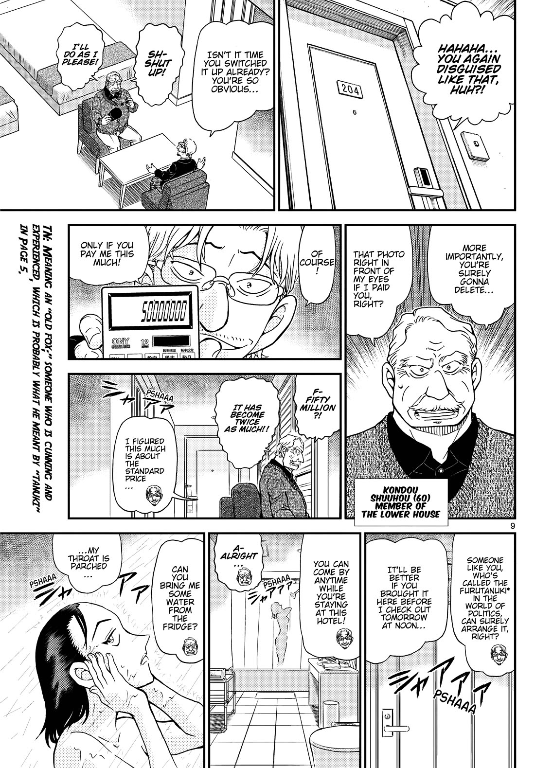 Detective Conan chapter 1151 page 11