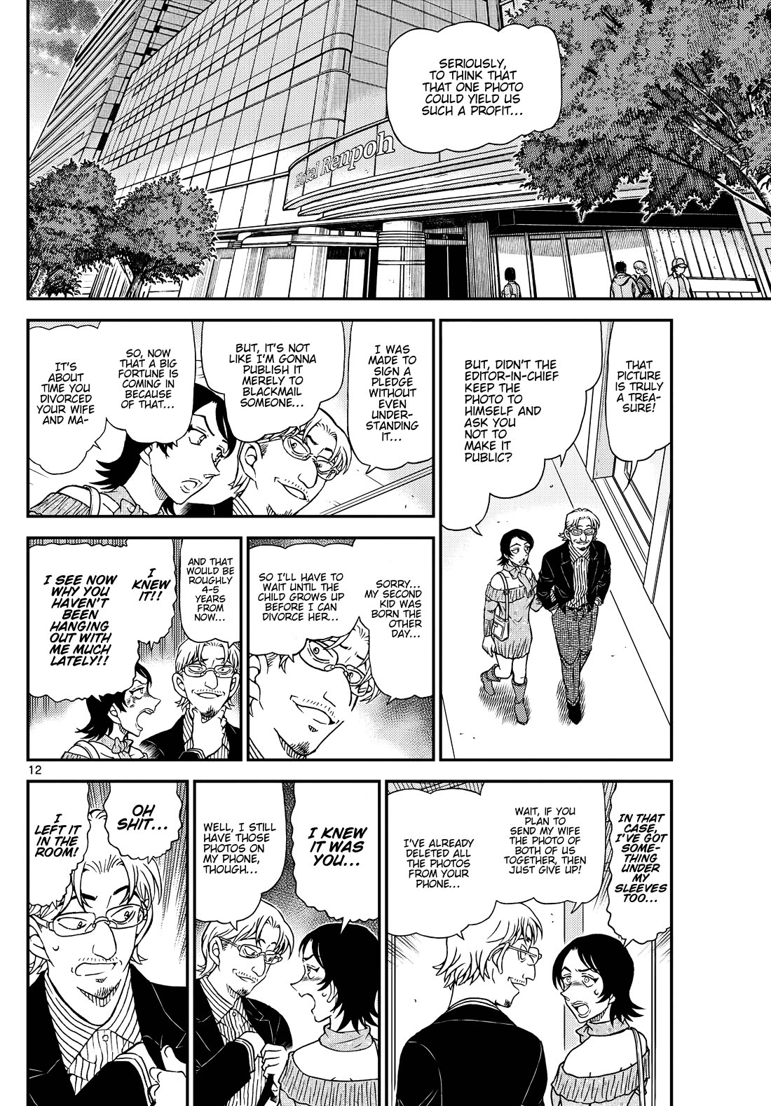 Detective Conan chapter 1151 page 14