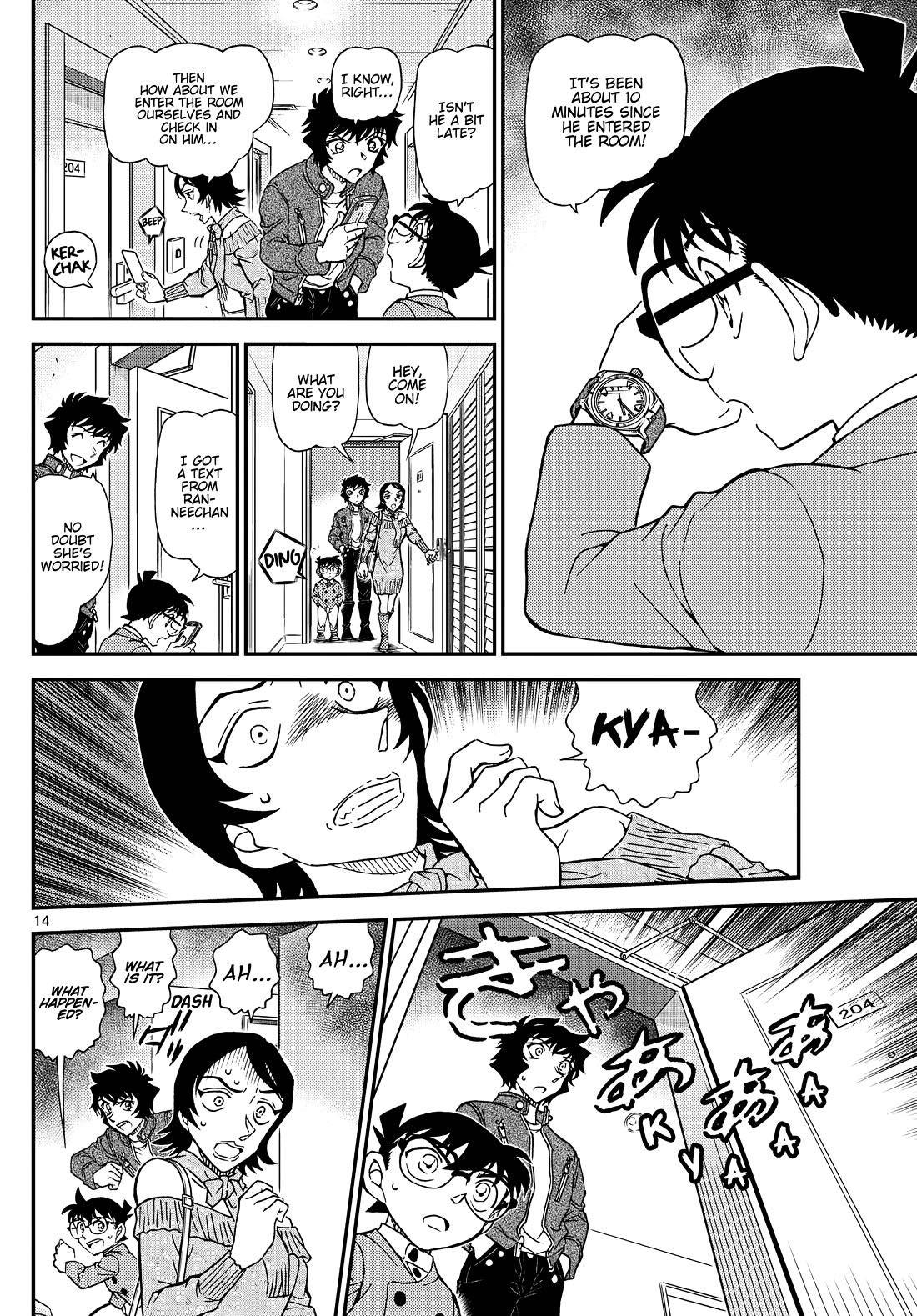 Detective Conan chapter 1151 page 16