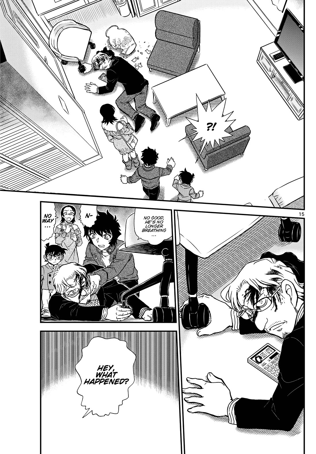 Detective Conan chapter 1151 page 17