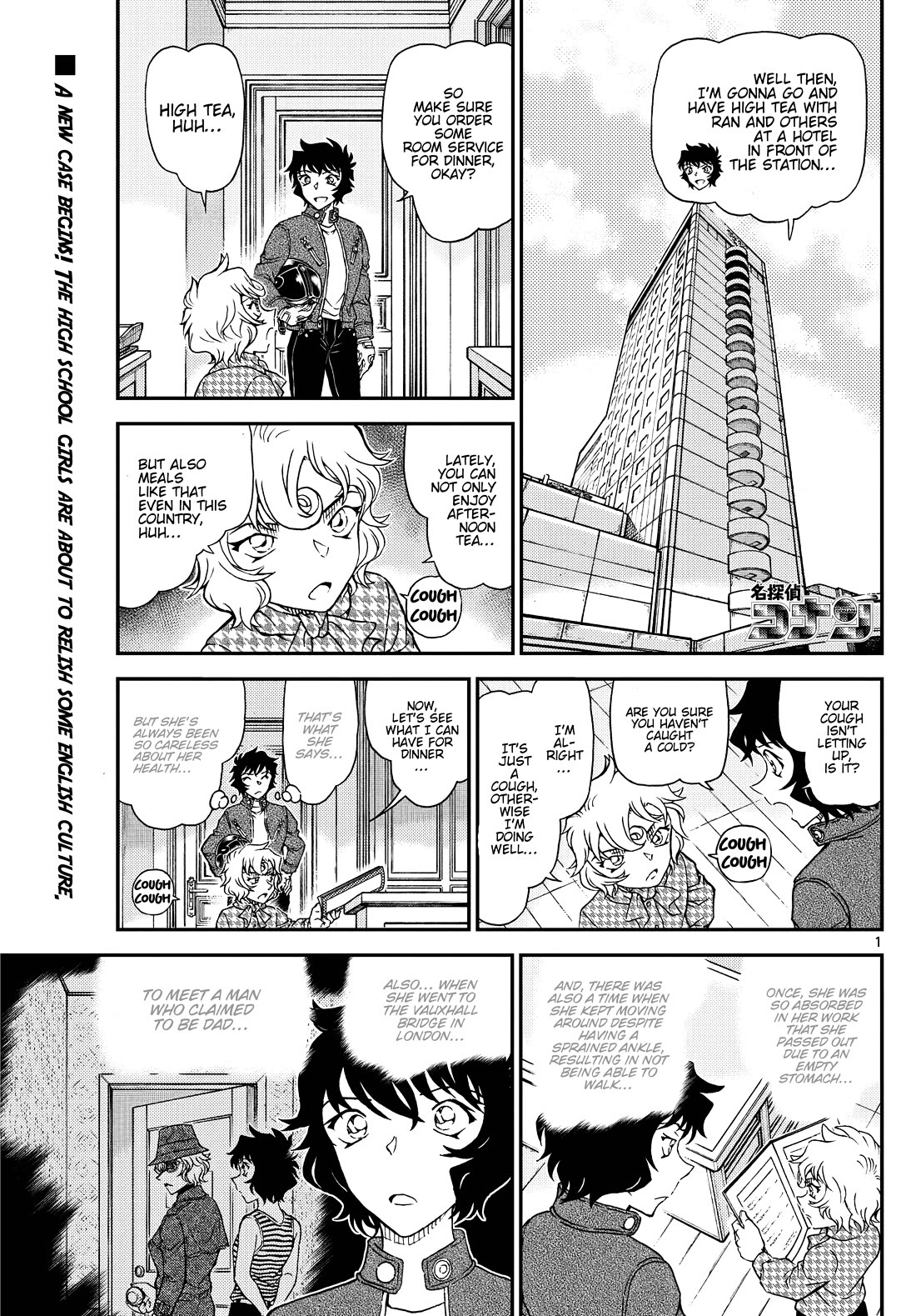 Detective Conan chapter 1151 page 3