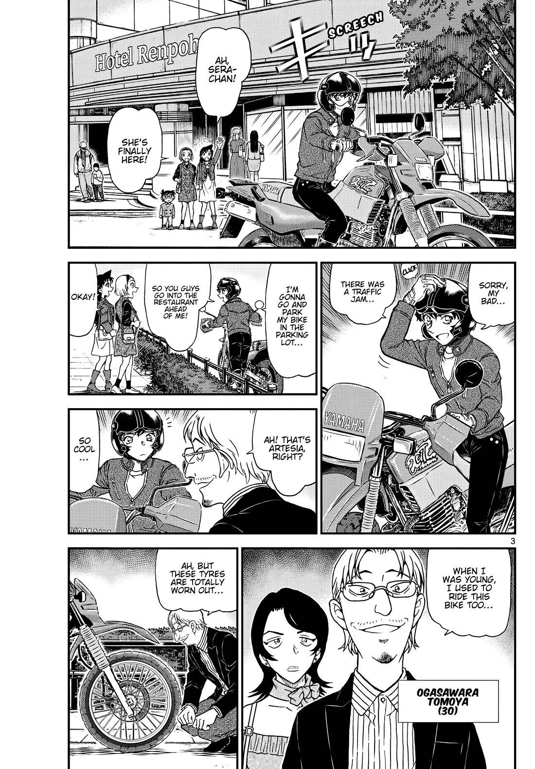 Detective Conan chapter 1151 page 5