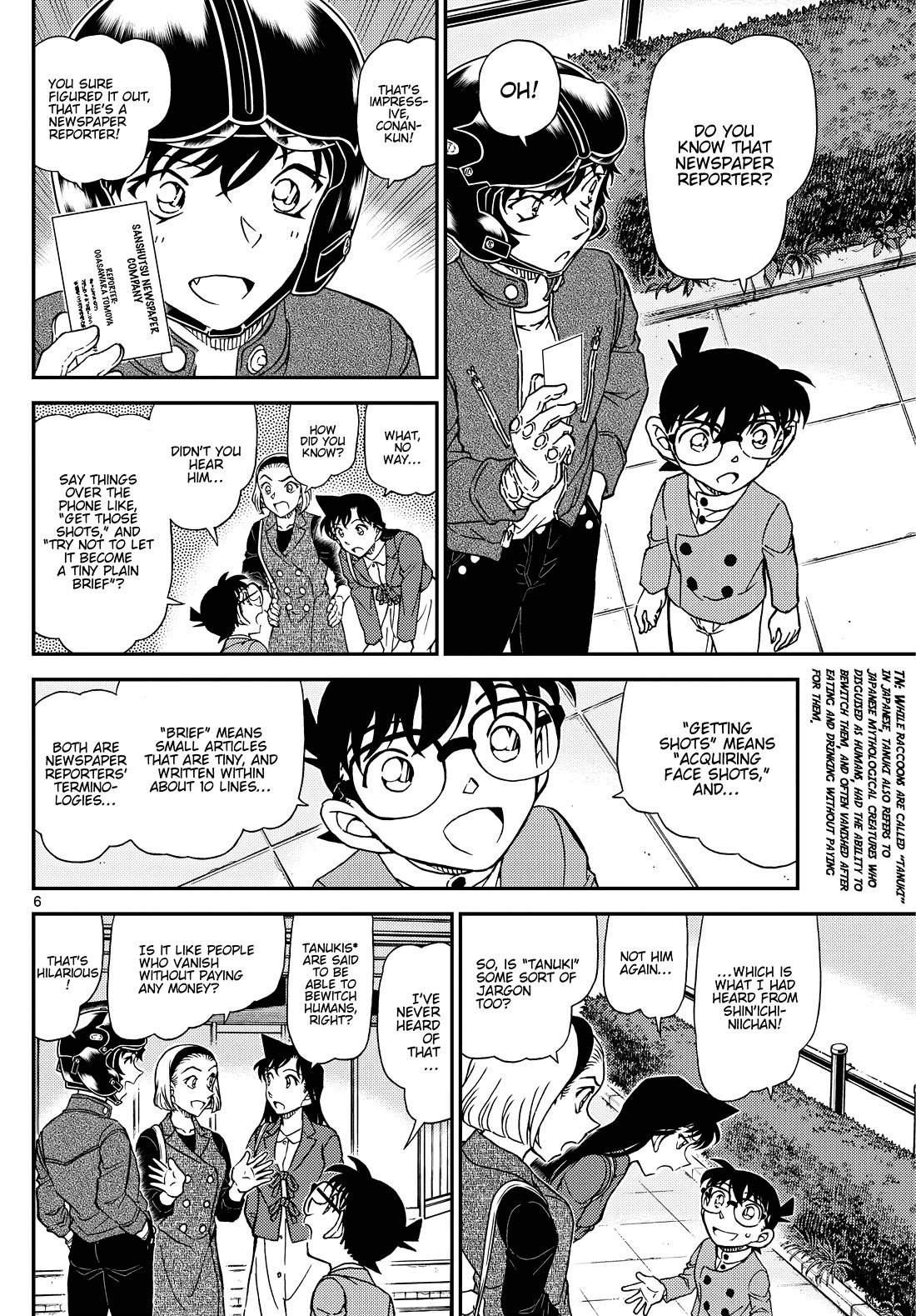 Detective Conan chapter 1151 page 8