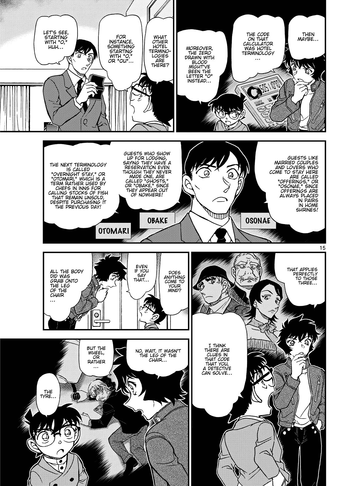 Detective Conan chapter 1152 page 16