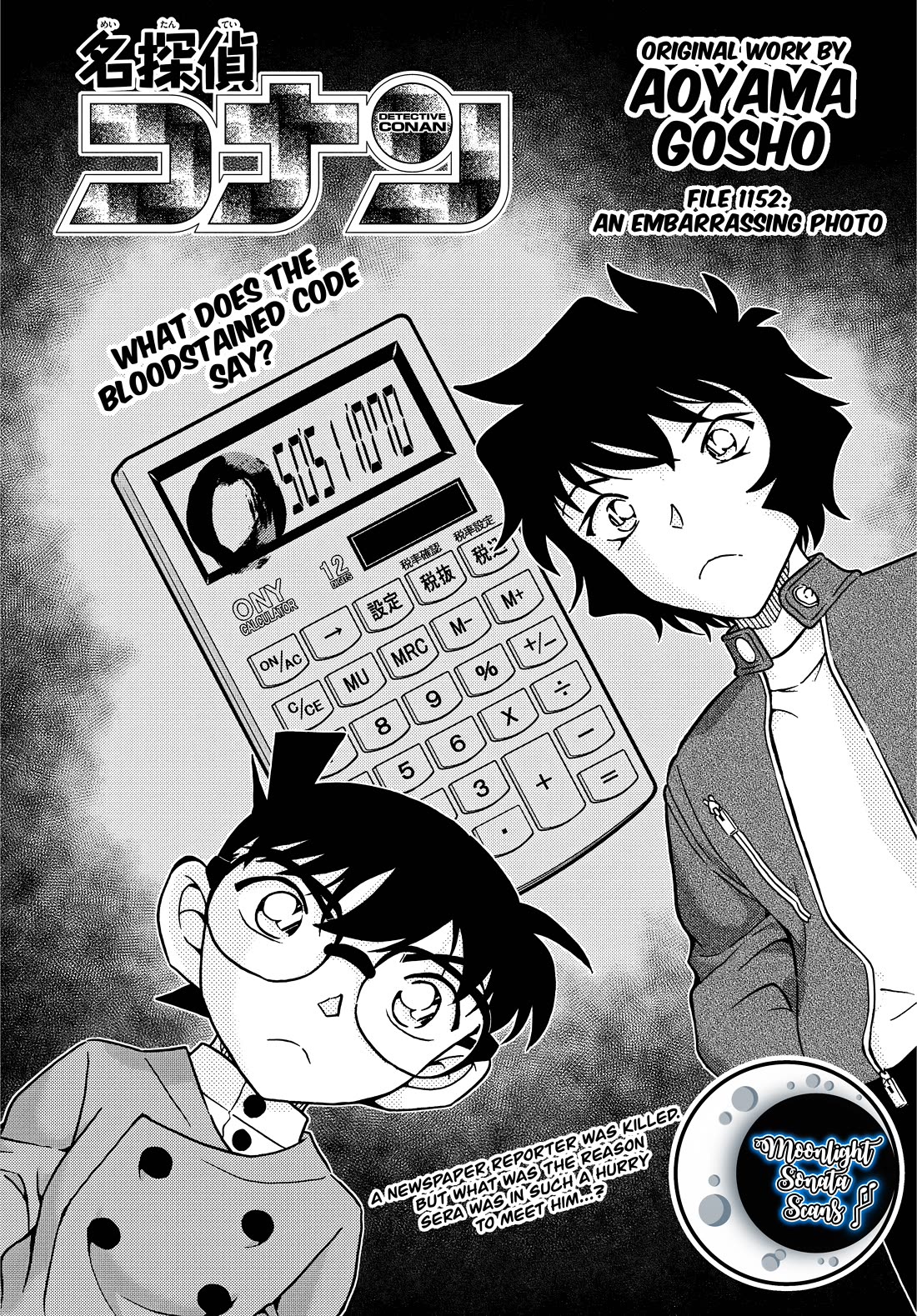 Detective Conan chapter 1152 page 2