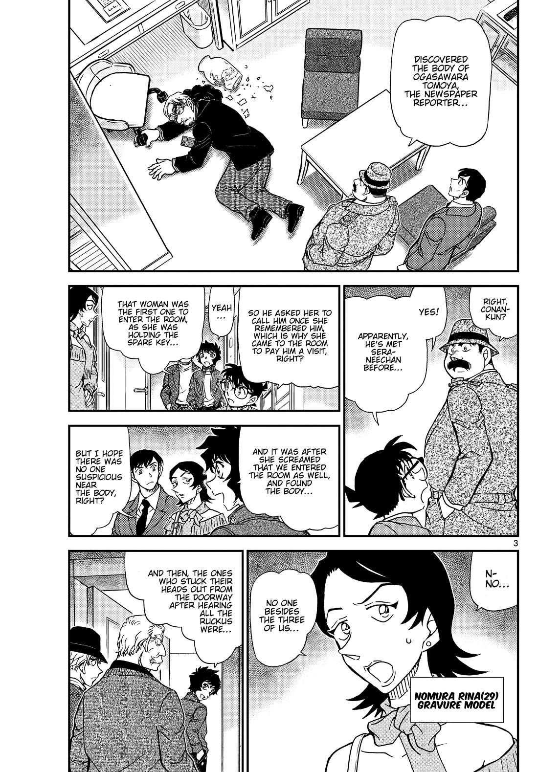 Detective Conan chapter 1152 page 4