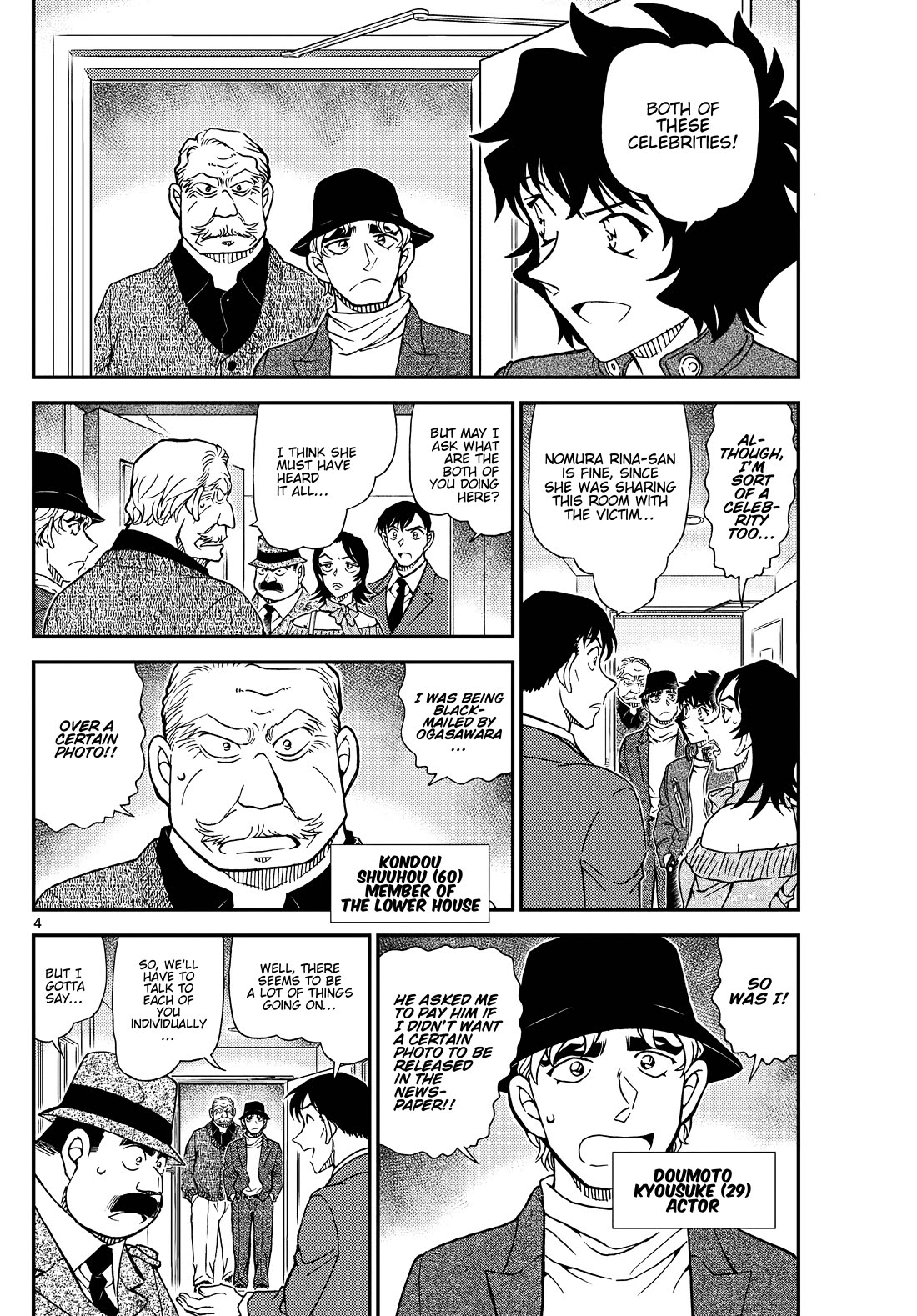 Detective Conan chapter 1152 page 5