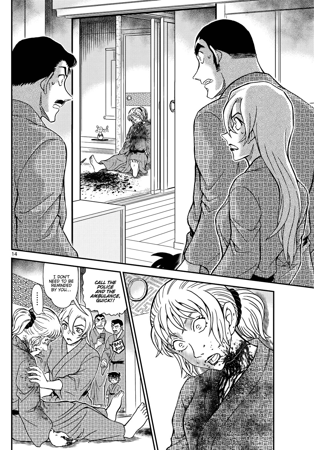 Detective Conan chapter 1154 page 15