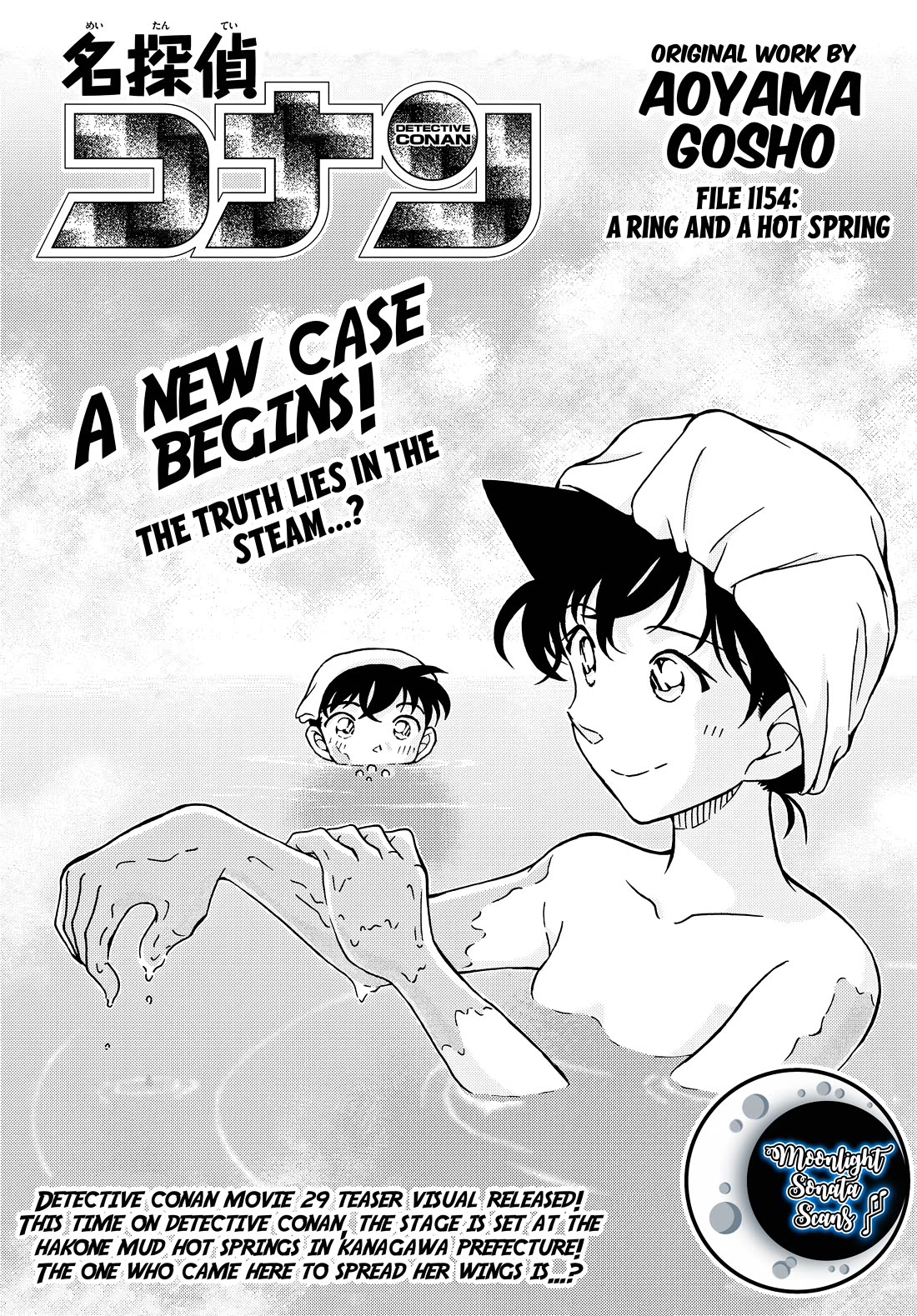 Detective Conan chapter 1154 page 2