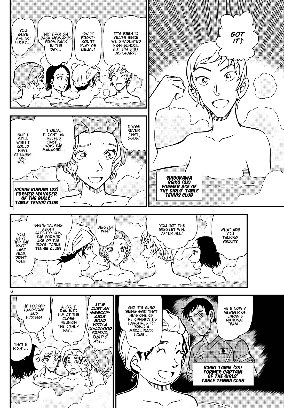 Detective Conan chapter 1154 page 7
