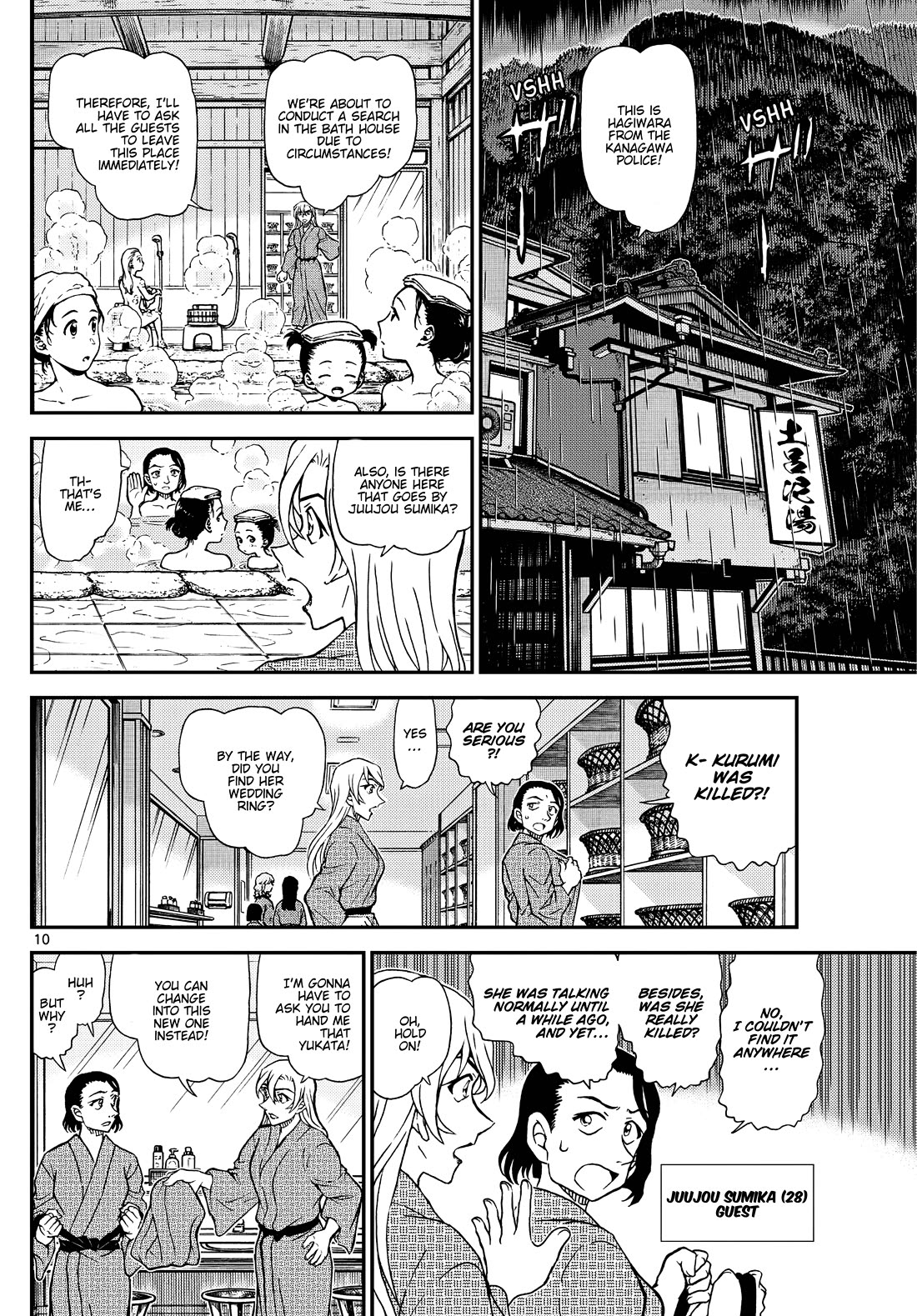 Detective Conan chapter 1155 page 11