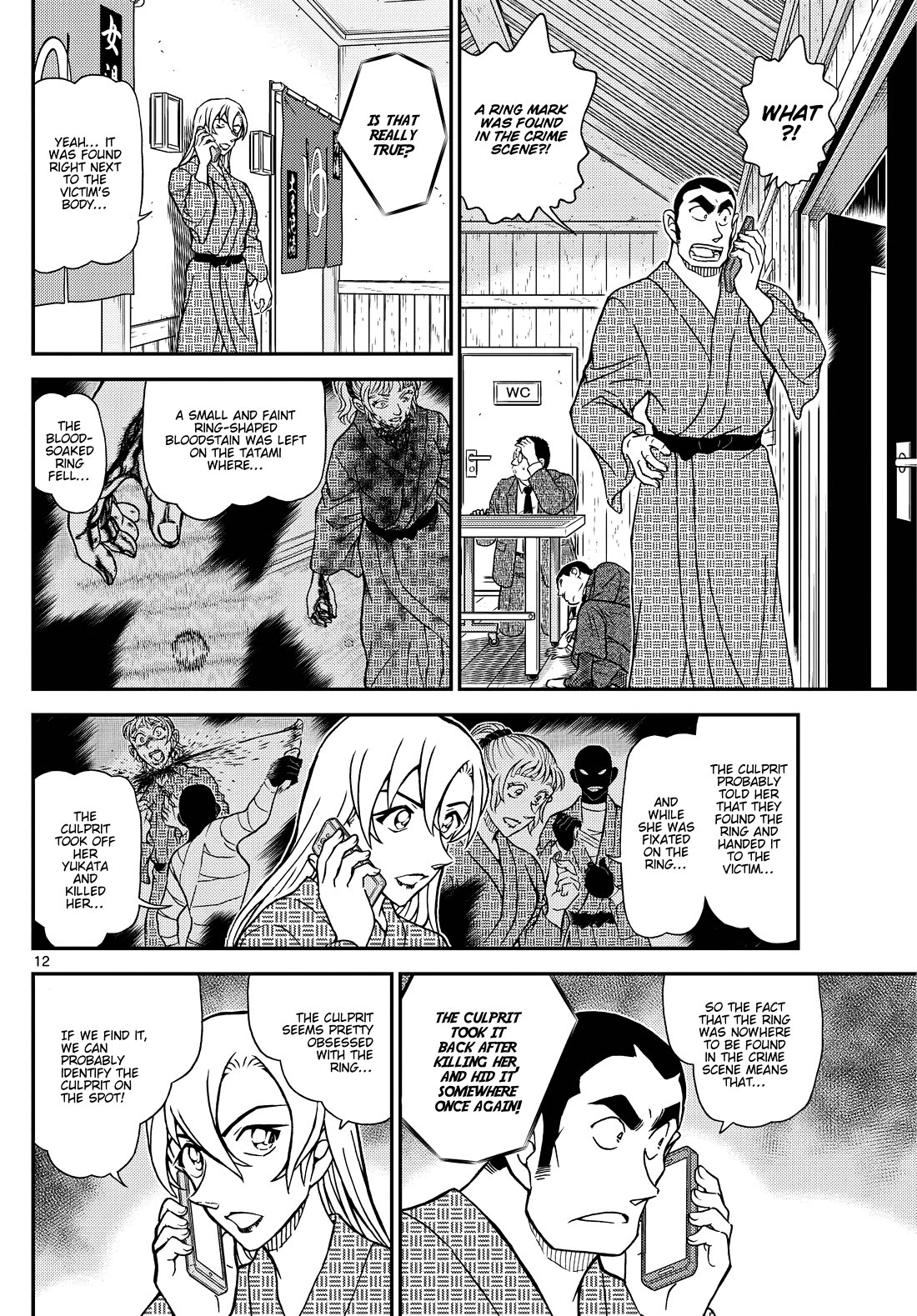 Detective Conan chapter 1155 page 13