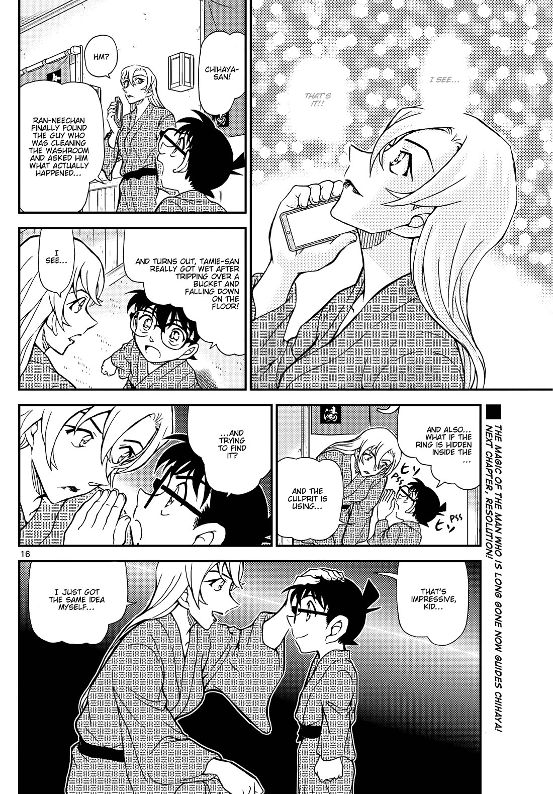 Detective Conan chapter 1155 page 17