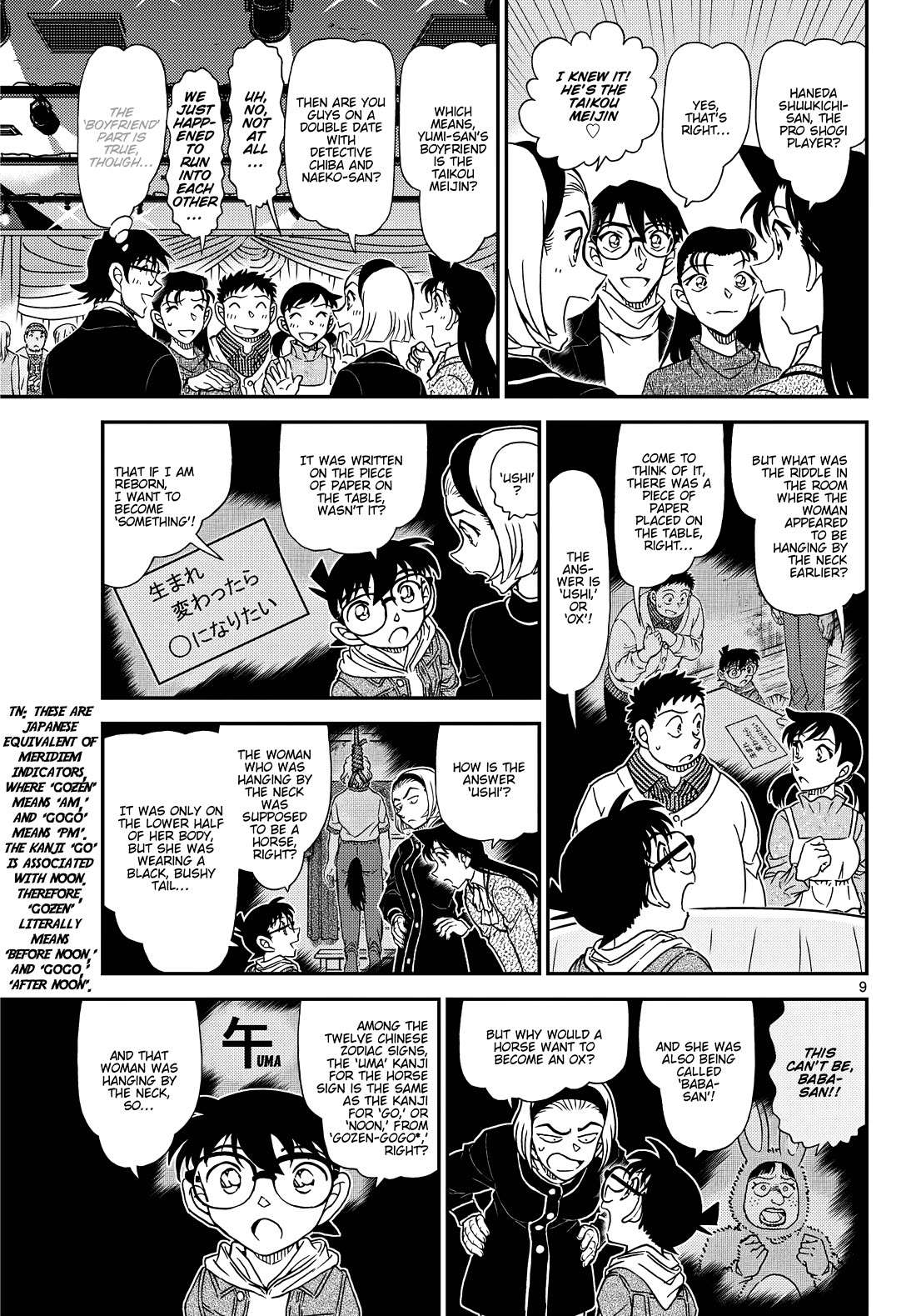 Detective Conan chapter 1160 page 10