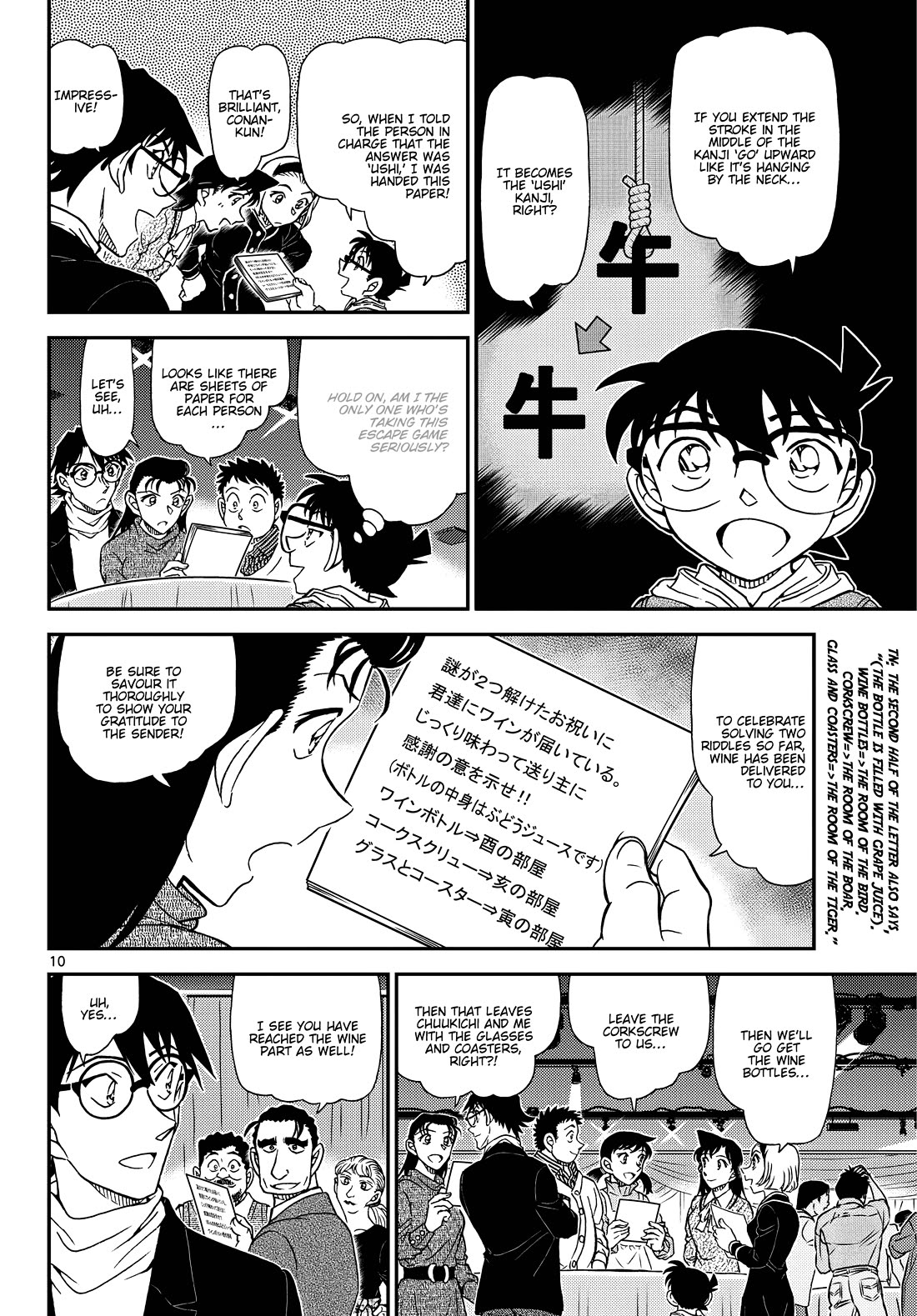 Detective Conan chapter 1160 page 11