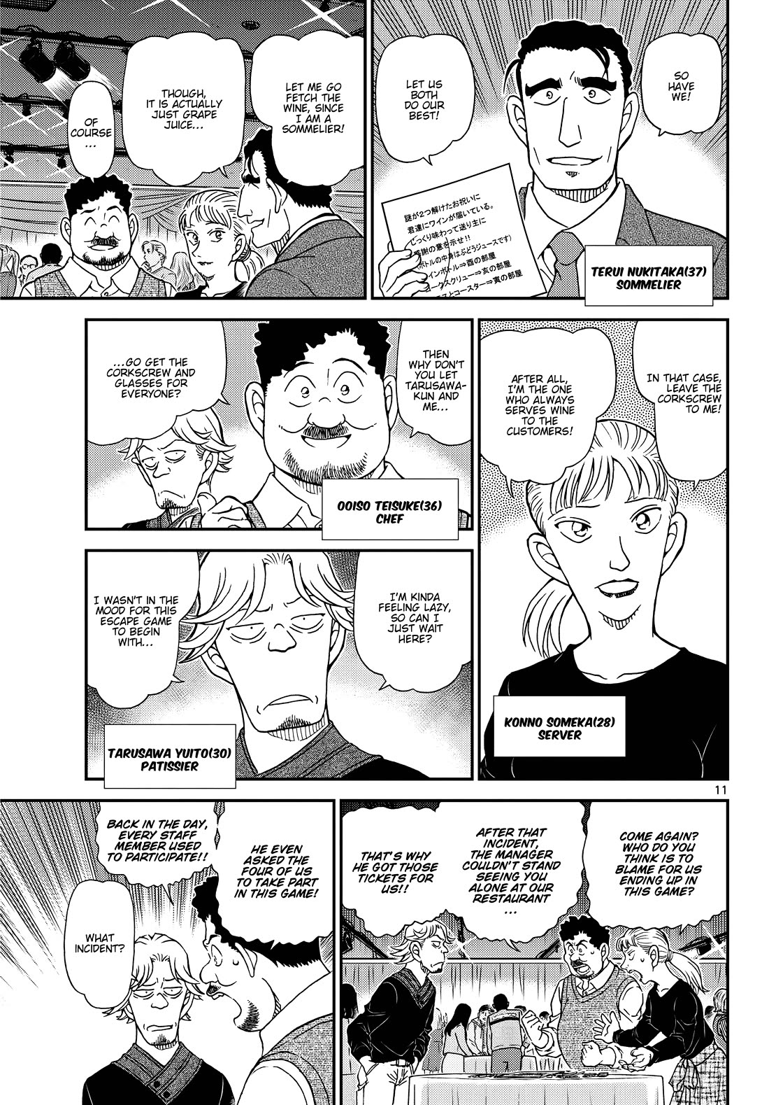 Detective Conan chapter 1160 page 12