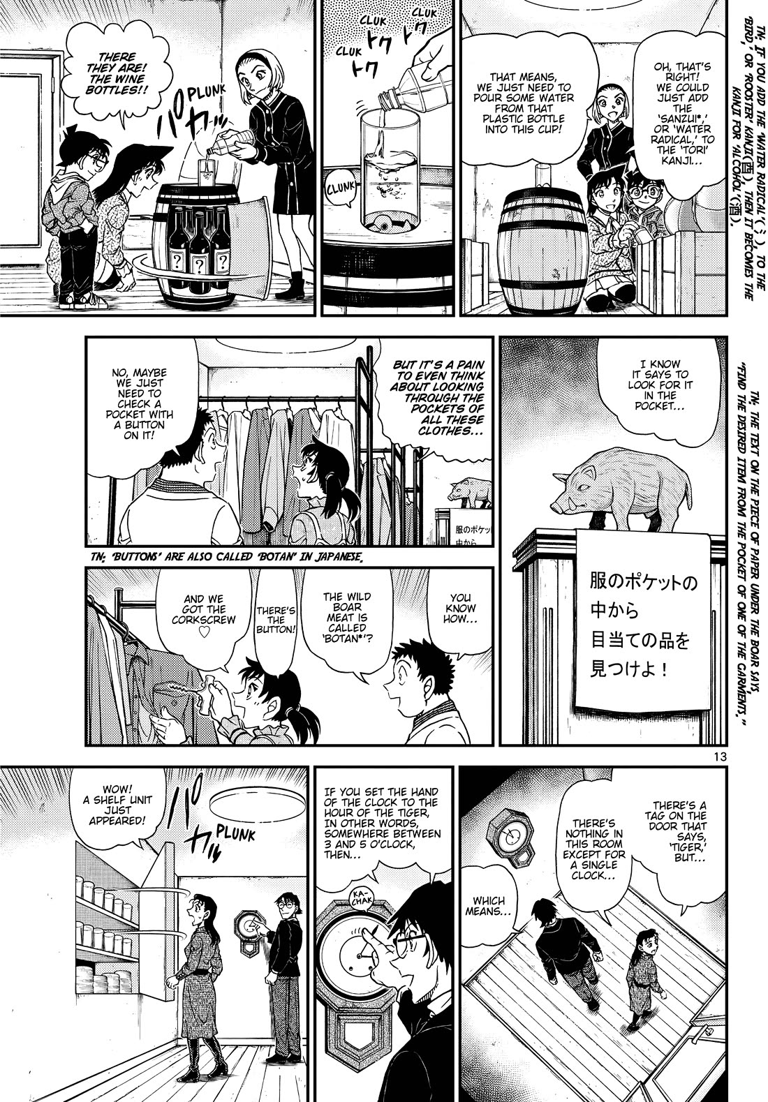 Detective Conan chapter 1160 page 14