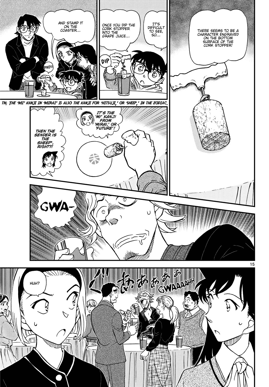 Detective Conan chapter 1160 page 16