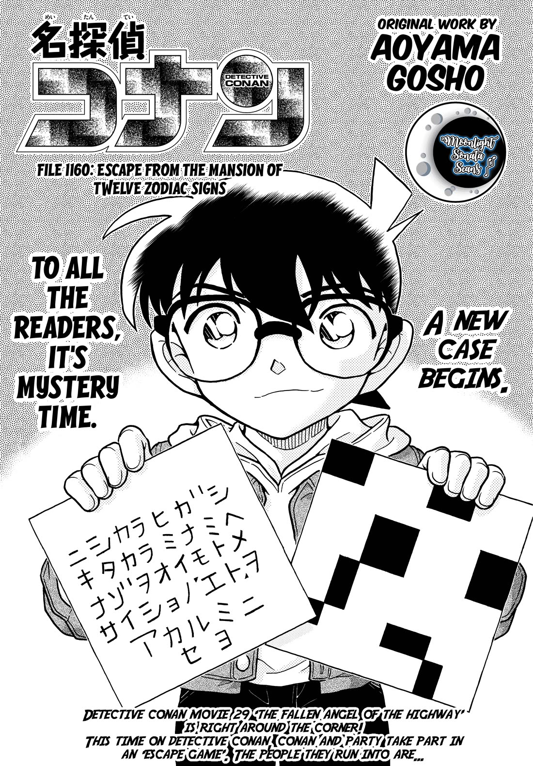 Detective Conan chapter 1160 page 2