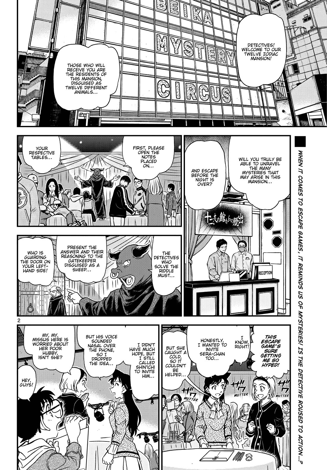Detective Conan chapter 1160 page 3