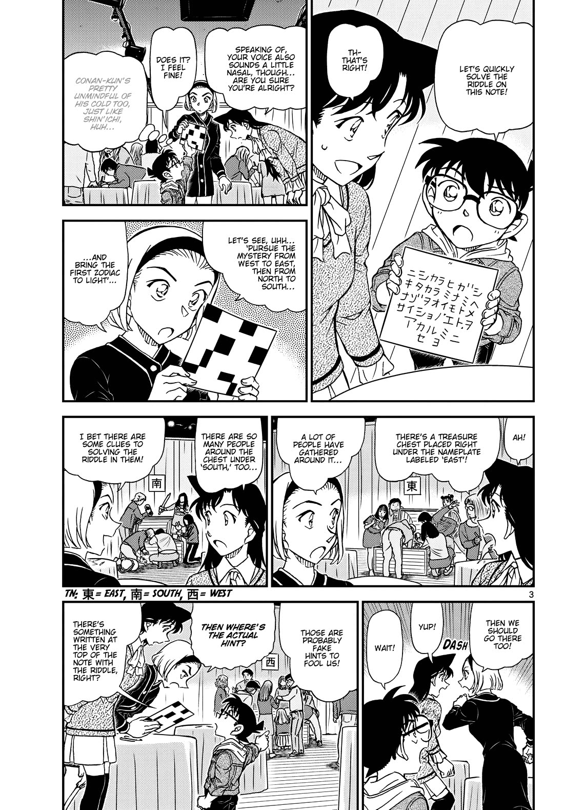 Detective Conan chapter 1160 page 4