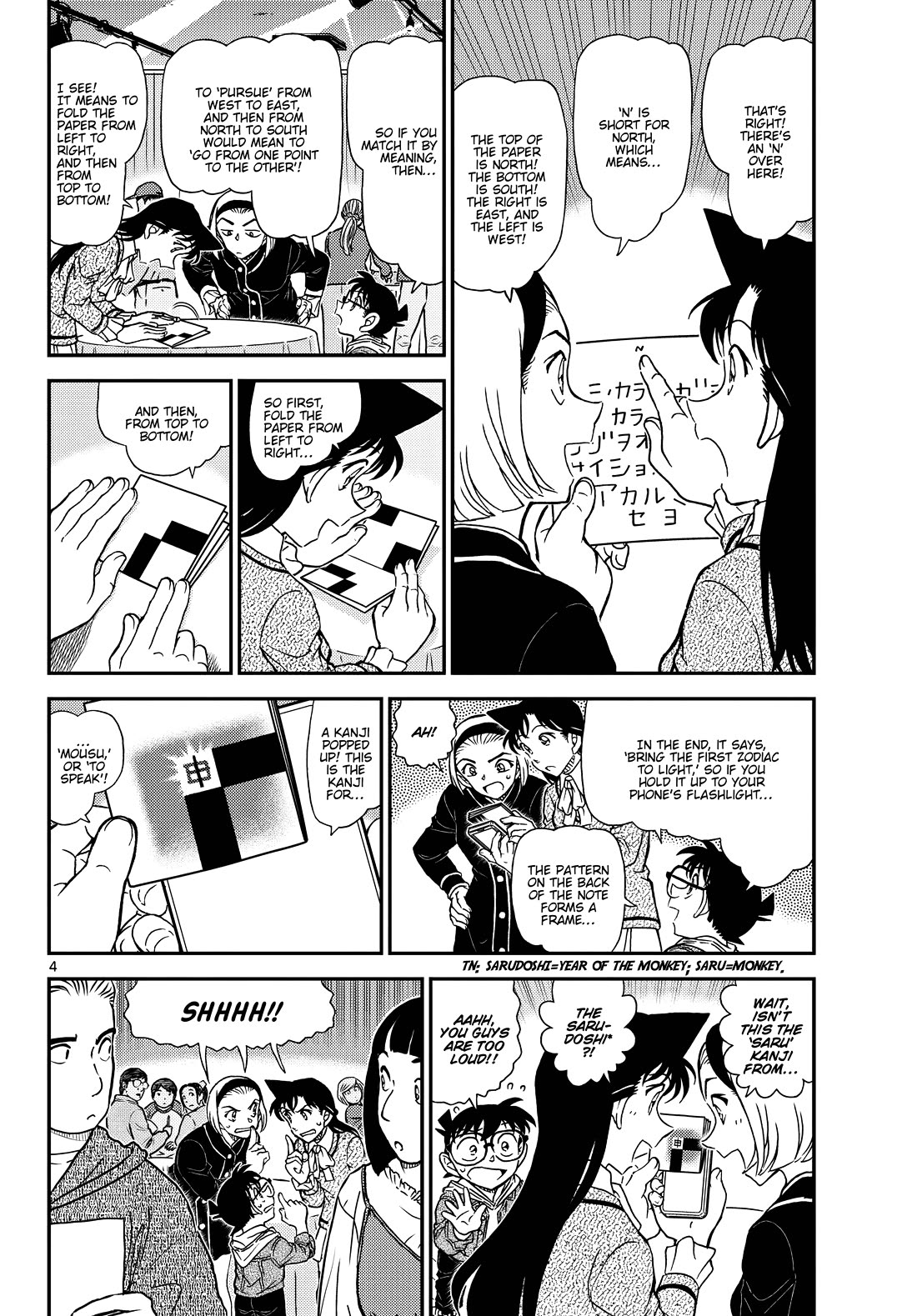 Detective Conan chapter 1160 page 5