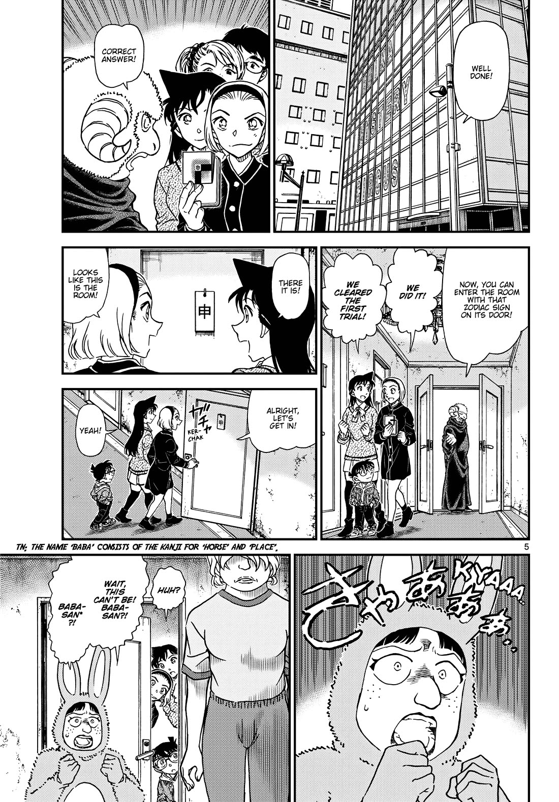 Detective Conan chapter 1160 page 6