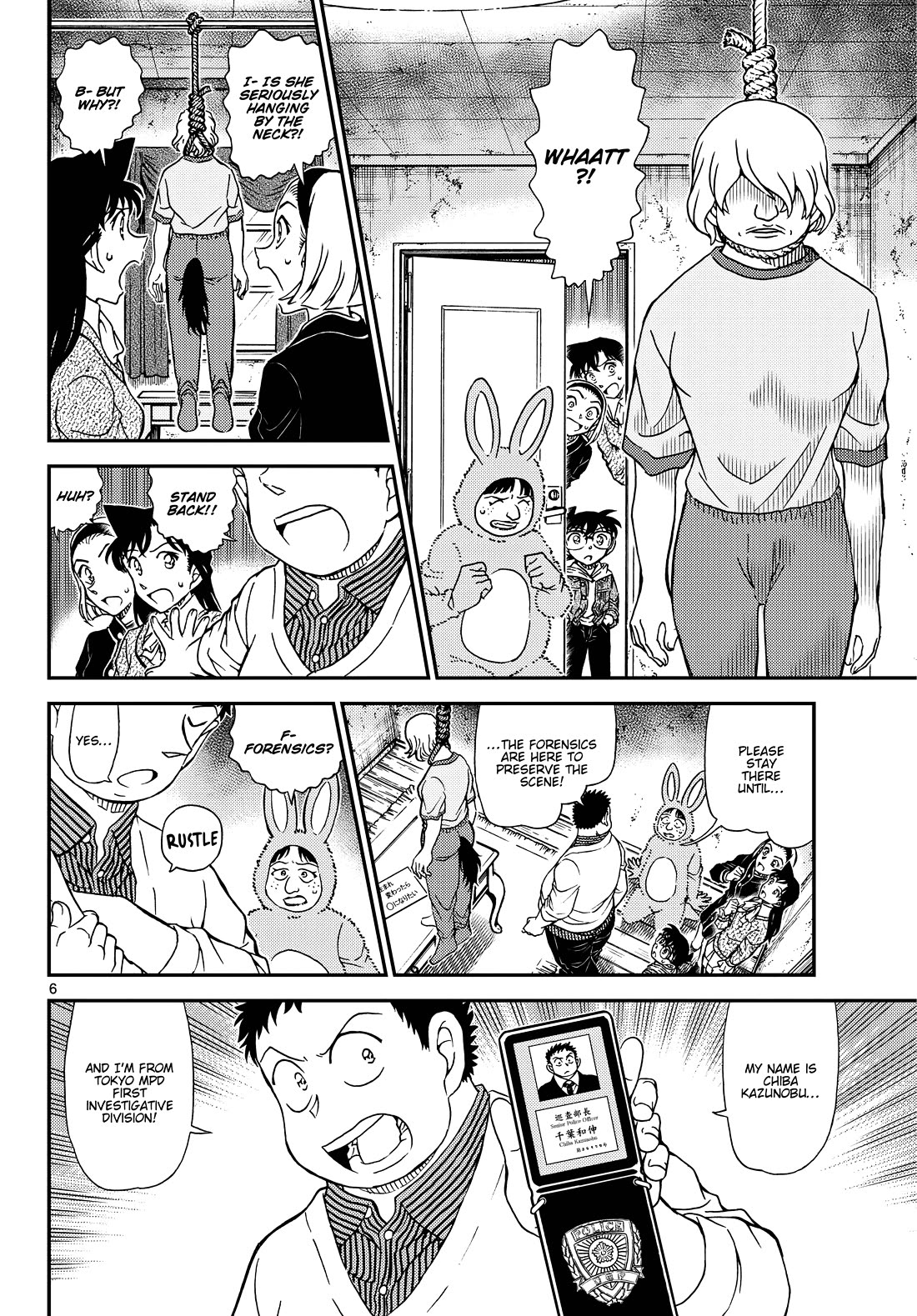 Detective Conan chapter 1160 page 7